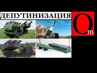 Вторая армия загробного мира. Таков был план Освобожденный Купянск. Луганские зигаметы нервничают