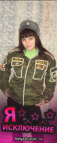 №17, Кристина Булгакова №17, Кристина Булгакова