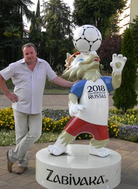 Сергей Ваганов