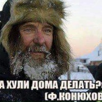 Игорь Синицын