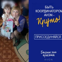 Лида Анохина