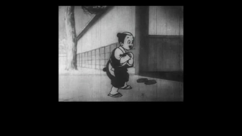 1938 Maabou no Kinoshita