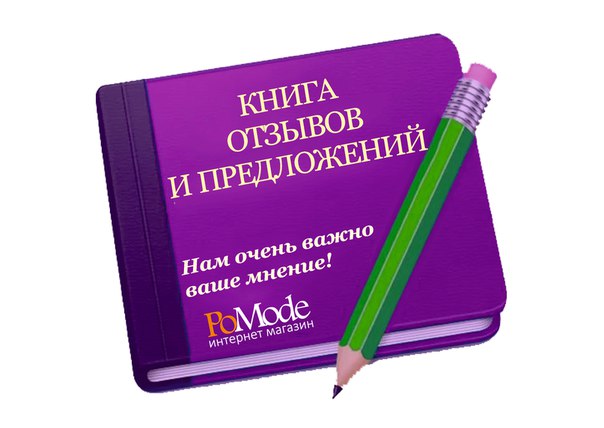 Интернет Магазин Красота Тут Отзывы