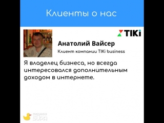 Отзыв Букмекерские вилки (10)