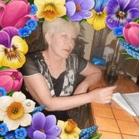 Людмила Фризен