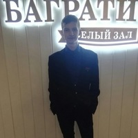 Сергей Ефимов