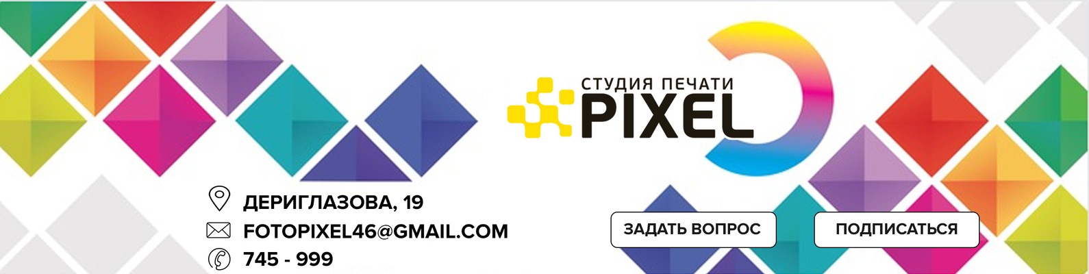 5 Дюймов Курск Интернет Магазин