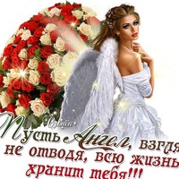 Иришка Мишина