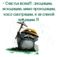 Андрей Константинов