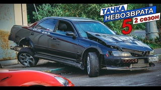 Я купил тачку. Марк был хороший. Хана марку вообще