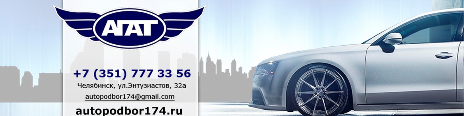 Ремонт и изготовление интеркулеров | радиаторов | +7 351 777 33 56 г ...