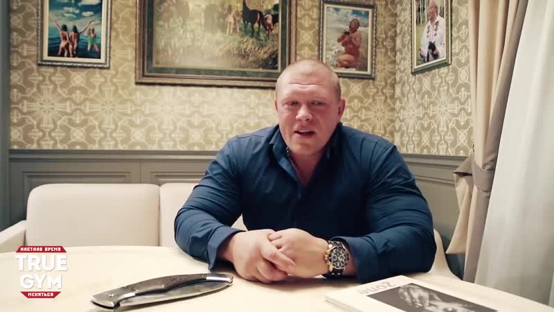 Как не стать петухом на