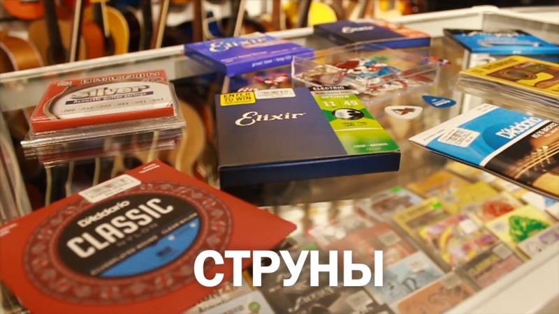 Магазин Аккорд Курган Официальный Сайт