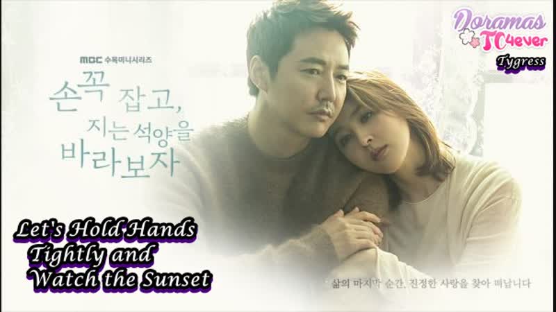 Lets Hold Hands Tightly and Watch The Sunset Episodio 21 Doramas