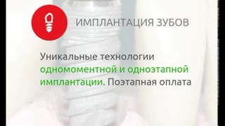 Стоматология Круглосуточная Тверь | Возмещение Расходов По Протезированию Зубов Пенсионерам, Зубы Протазирование, Импланты Зубов