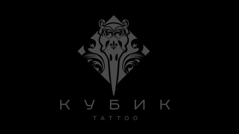 ДАША КУБИК, Tattoo MO