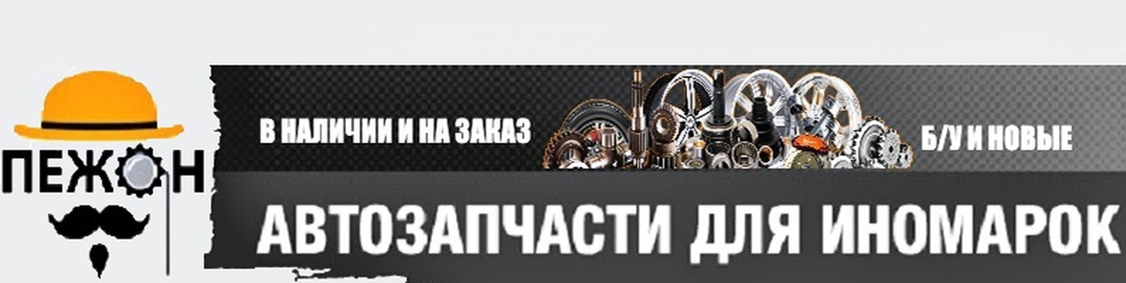 Pezhon Ru Интернет Магазин Москва