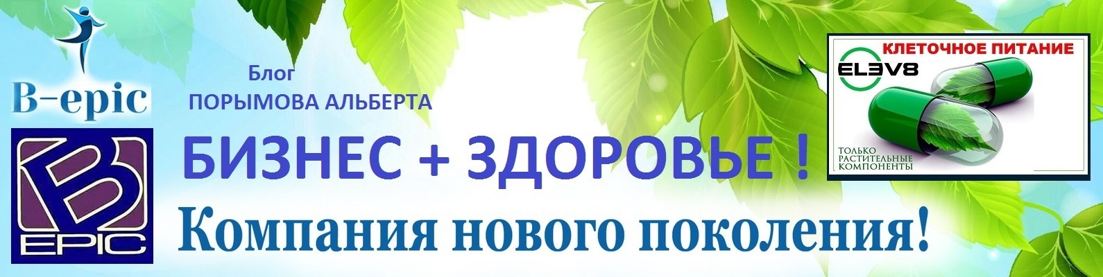 Здоровье Без Лекарств Интернет Магазин