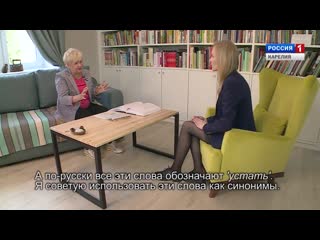 Умная беседа с Ниной Зайцевой Tolkun pagin Nina Zaicevanke
