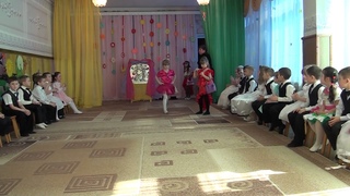м.Цюрупинськ.8-Березня.Д/Садок-Казковий, танець-Модниця