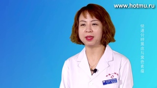 Лечение рака: Как отличить родимое пятно от меланомы?