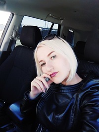 Ирина Ермакова
