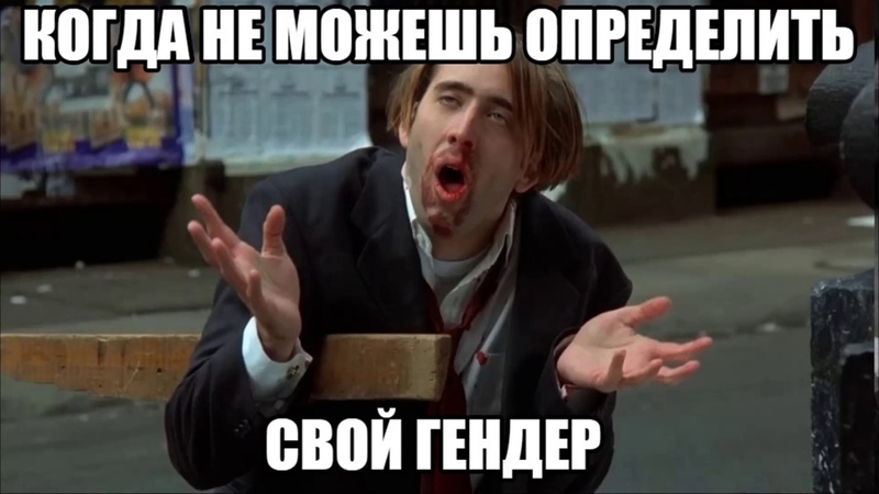 ТИНДЕР УНИЖАЕТ