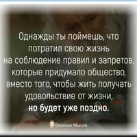 Алекс Семёнов