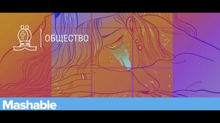 Как грусть, тревожность и депрессия стали новым сетевым трендом