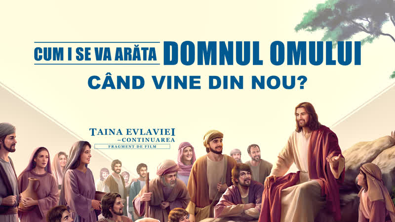 Scurt metraj Taina Evlaviei Continuarea Cum i Se va ara ta Domnul omului ca nd vine din