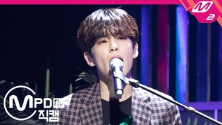 190801 Фанкам DAY6 - Time of Our Life (MGMA)