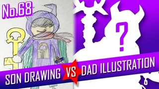 SON DRAWING VS DAD ILLUSTRATION - Key Master