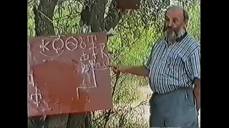 О зависании над Адом