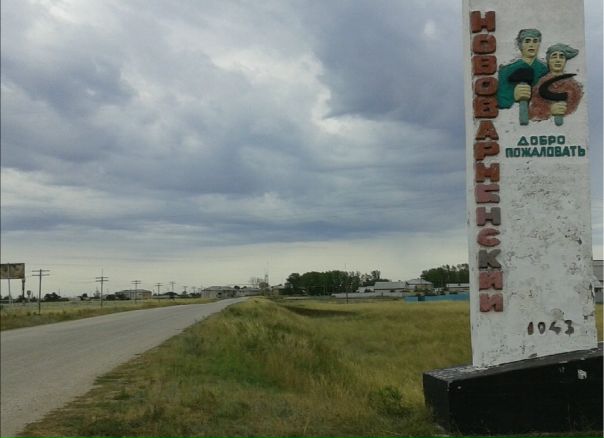 арчаглы аят челябинская область школа 2018. нижний бугрыш сарапульский район деревня. п арчаглы аят. п арчаглы аят. арчаглы-аят челябинской области.