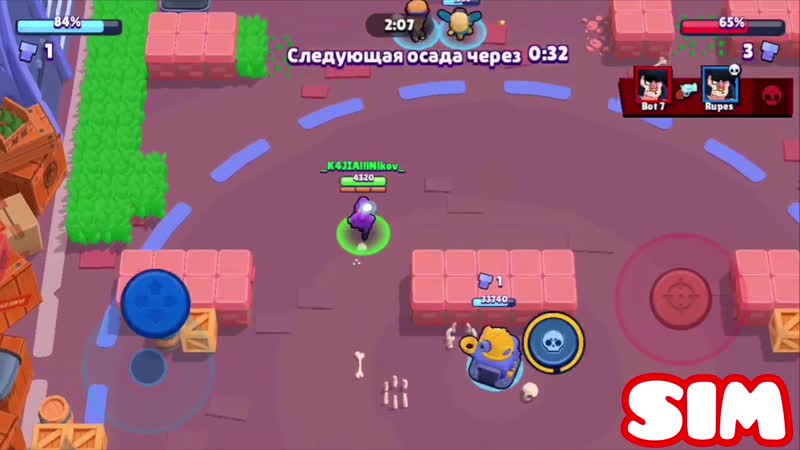 Brawl Stars шели