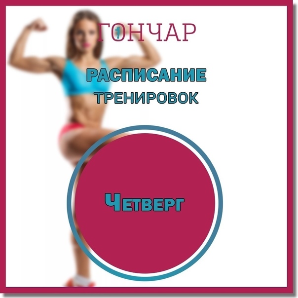 Центры По Похудению Екатеринбург.