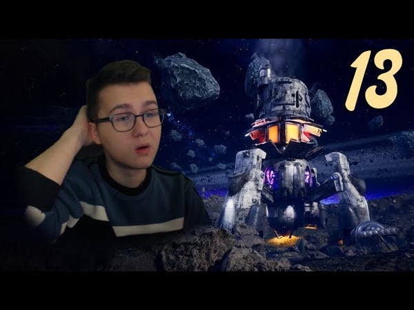The Outer Worlds, Найдите капитана Ириона на Сцилле, Прохождение