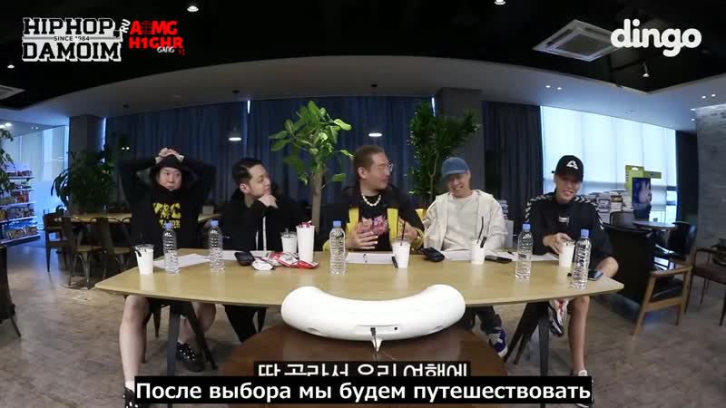 AOMG x H1 GHR Gang, Forever84. Damoim.