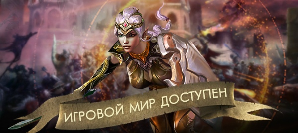 Героиня максимального уровня читать. Героиня максимального уровня читать