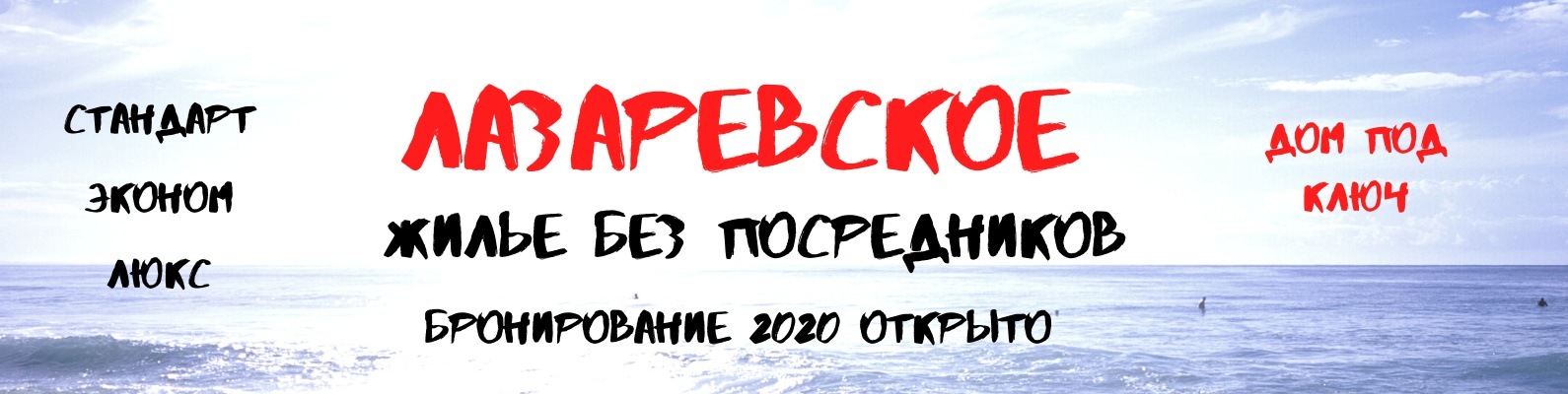 Я Красивая Сочи Интернет Магазин