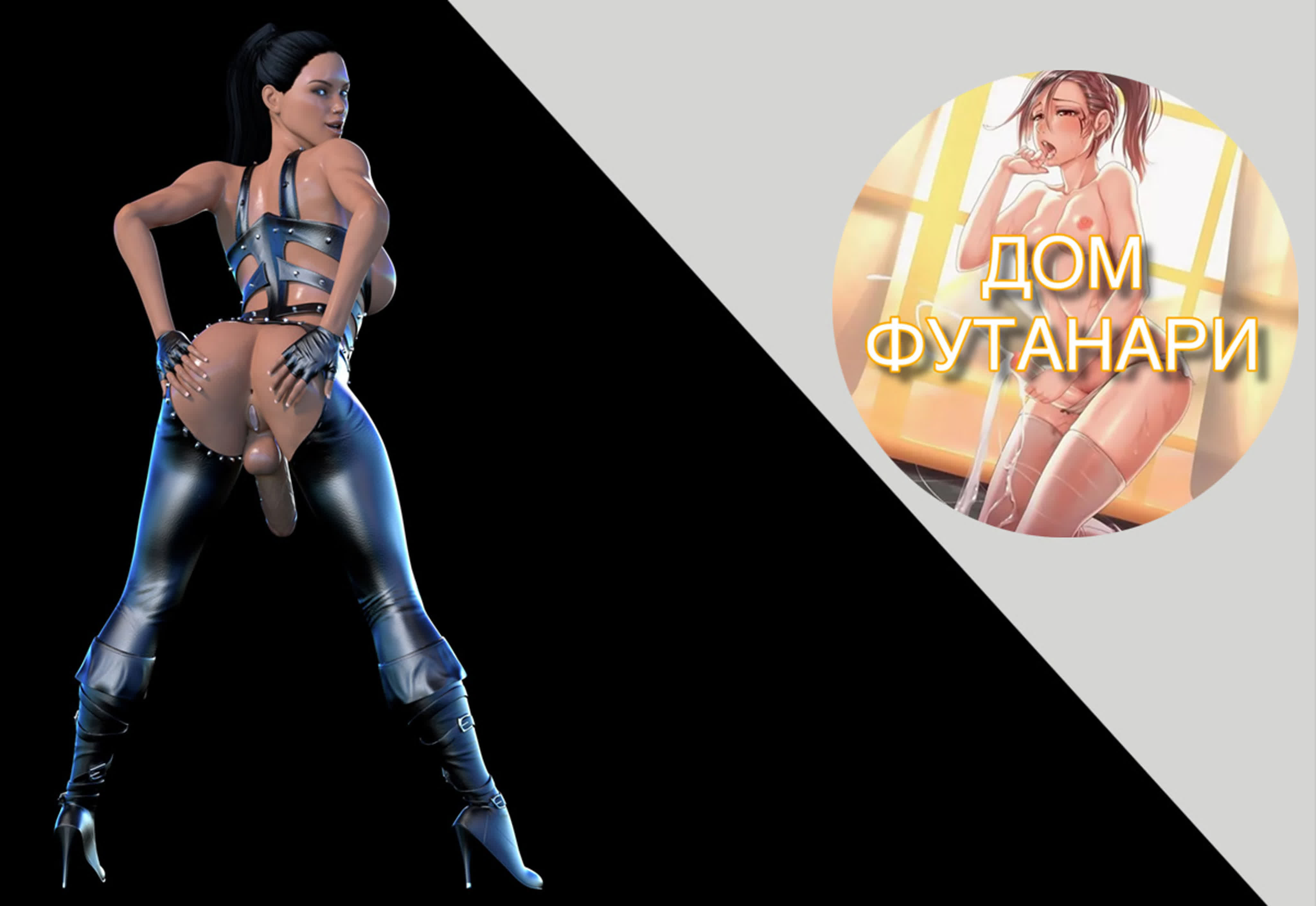 Sensual Adventures Episode 2 | Futanari 3D