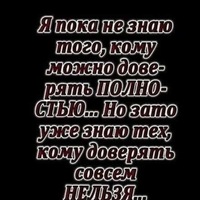 Анастасия Пащенко