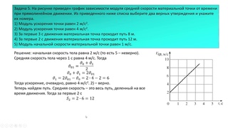 Тренировочные варианты огэ физика. Тренировочные егэ физика 30 вариантов. Ответы огэ физика. Тренировочный вариант 11 физика. Гвэ математика вариант 802.