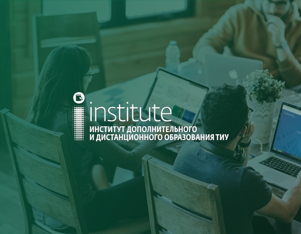 дистанционное обучение в тюмени 2024. дистант в московских школах. дистанционное обучение в тюмени 2024. дистанционка обучение. дистанционное образование.