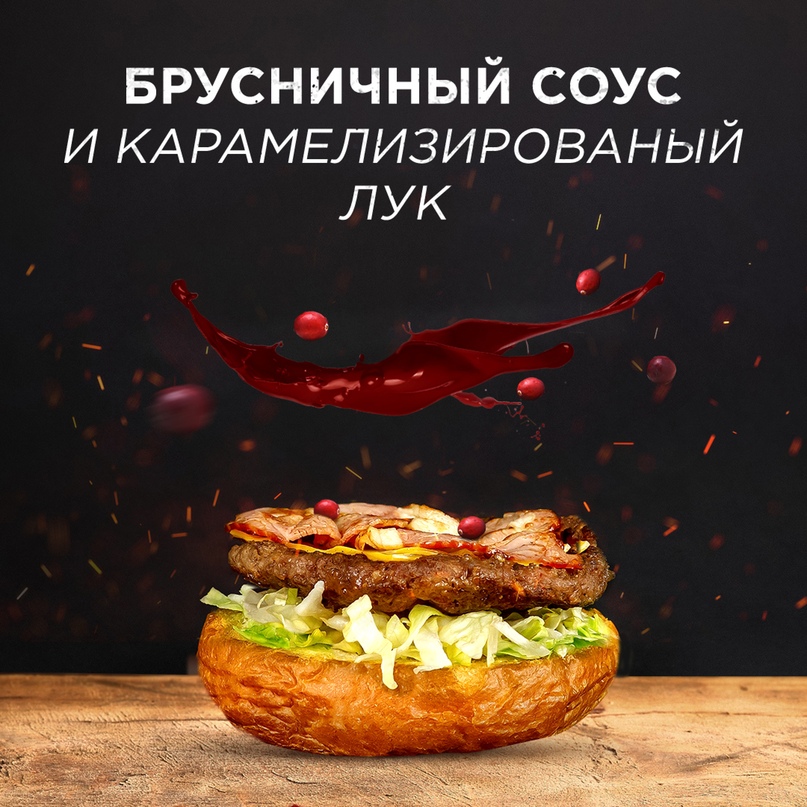 Кейс: открытие и продвижение бургерной «МЯСОROOB», изображение №33