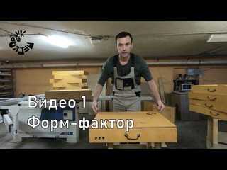 Что полезно узнать о световых столах. Выпуск 1.