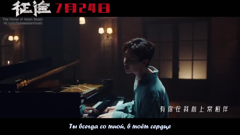 Henry Lau (刘宪华, 헨리) Dont Go (别离开) Double World (征途)