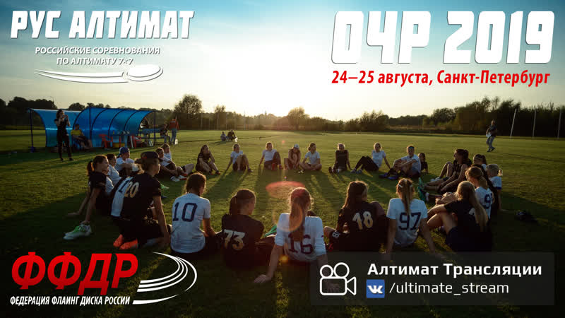 ОЧР 2019. Элвис Пресли