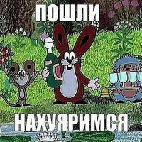 Ежик Ежов | 