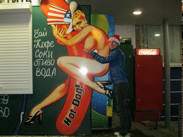 №190, Игорь Енин, 15.05.1990, Батайск №190, Игорь Енин, 15.05.1990, Батайск